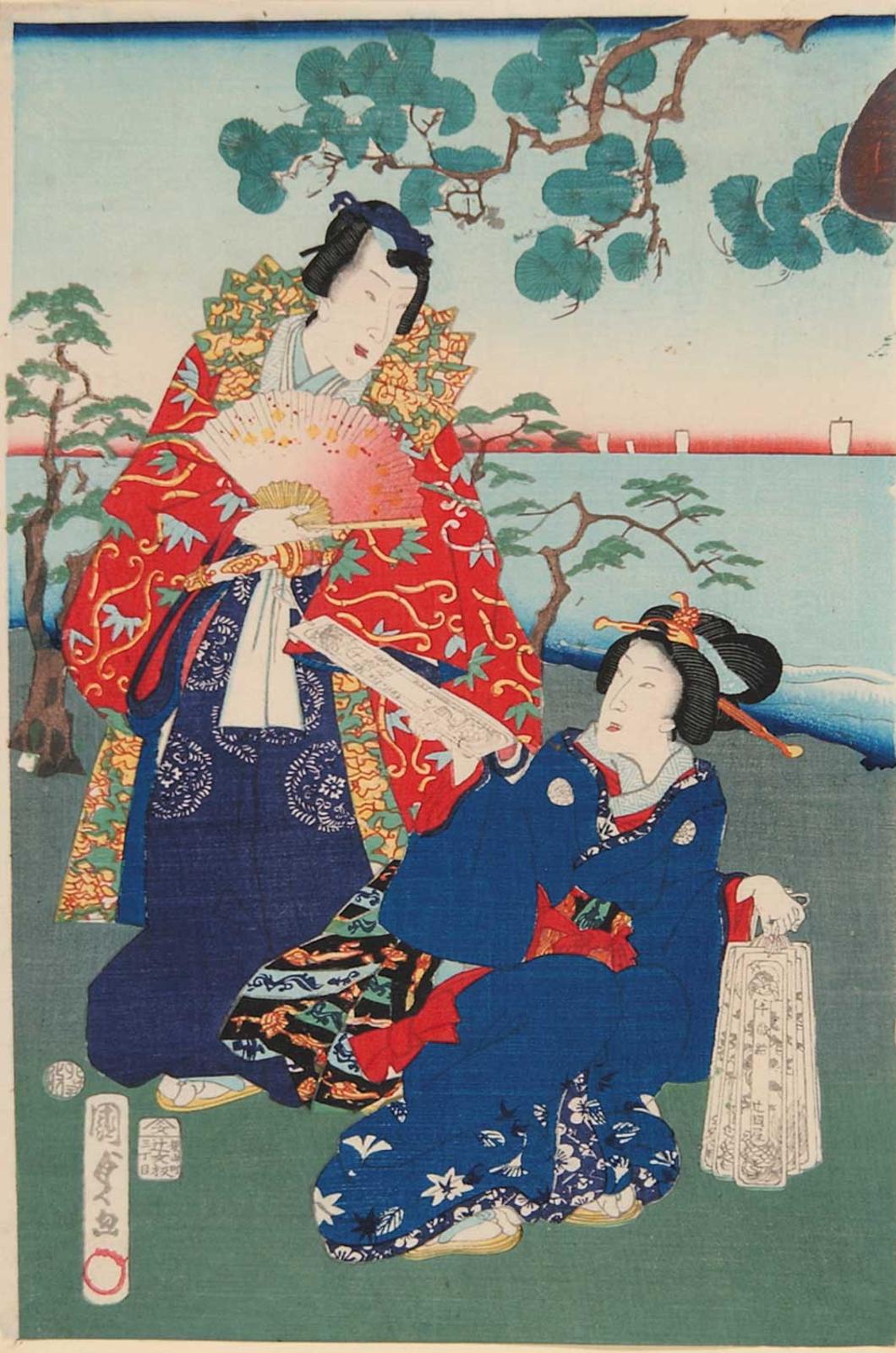 Utagawa II Kunisada - Untitled - Gift of Cards