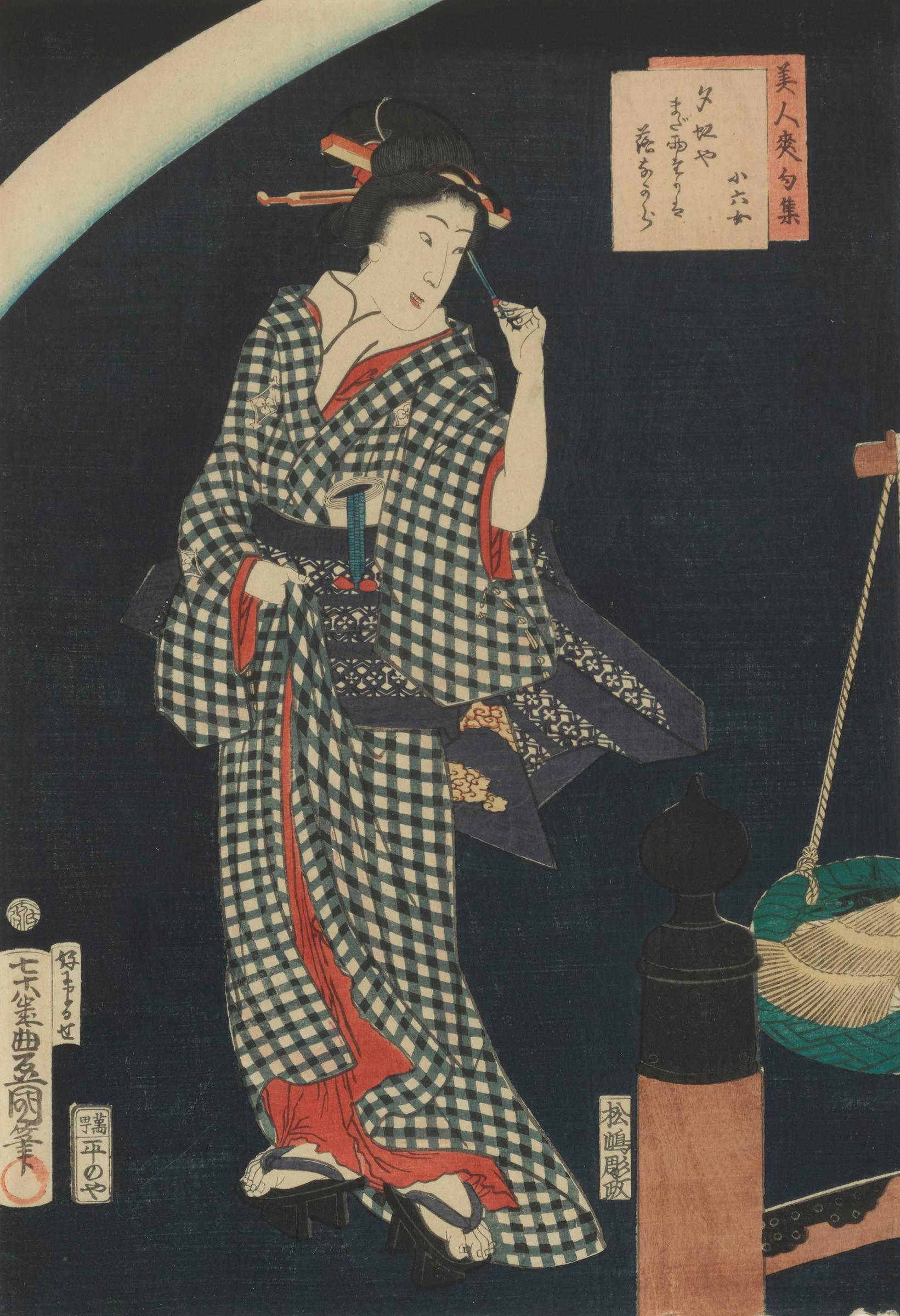 Kunisada Toyokuni Iii - Kunisada Tokokuni III, Blue, n.d.