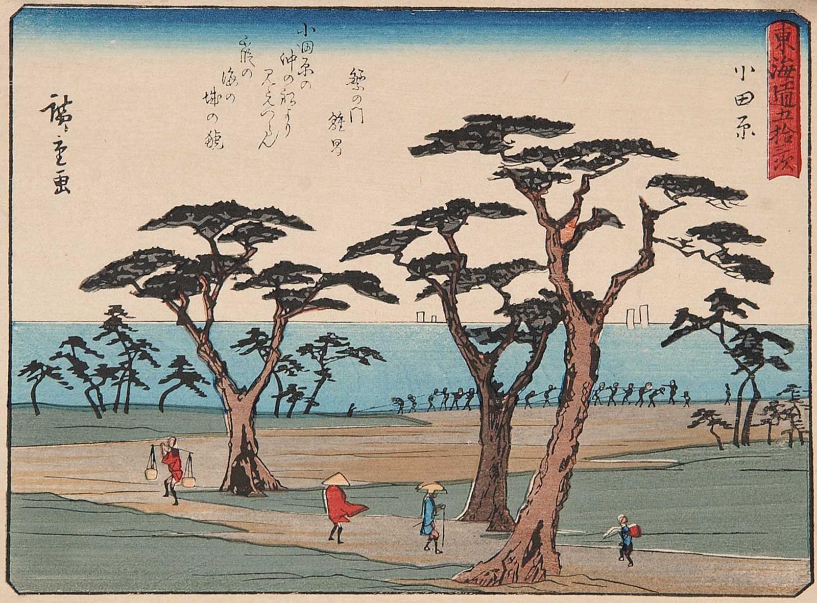 Ando Utagawa Hiroshige (1797-1858) - Untitled - Beach Stroll