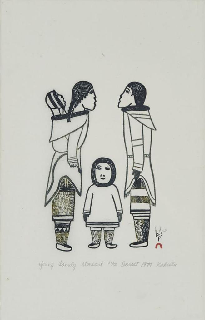 Kakulu Saggiaktok Sagiatuk (1940-2020) - Young Family