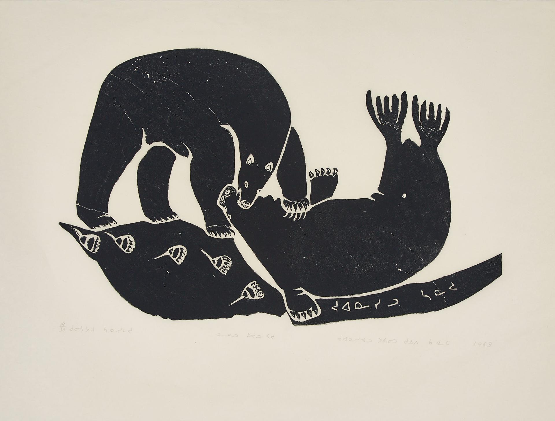 Juanisialu Irqumia (1912-1977) - Hunting Polar Bear