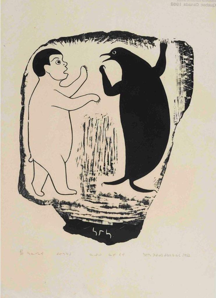 Samisa Passauralu Ivilla (1924) - Untitled