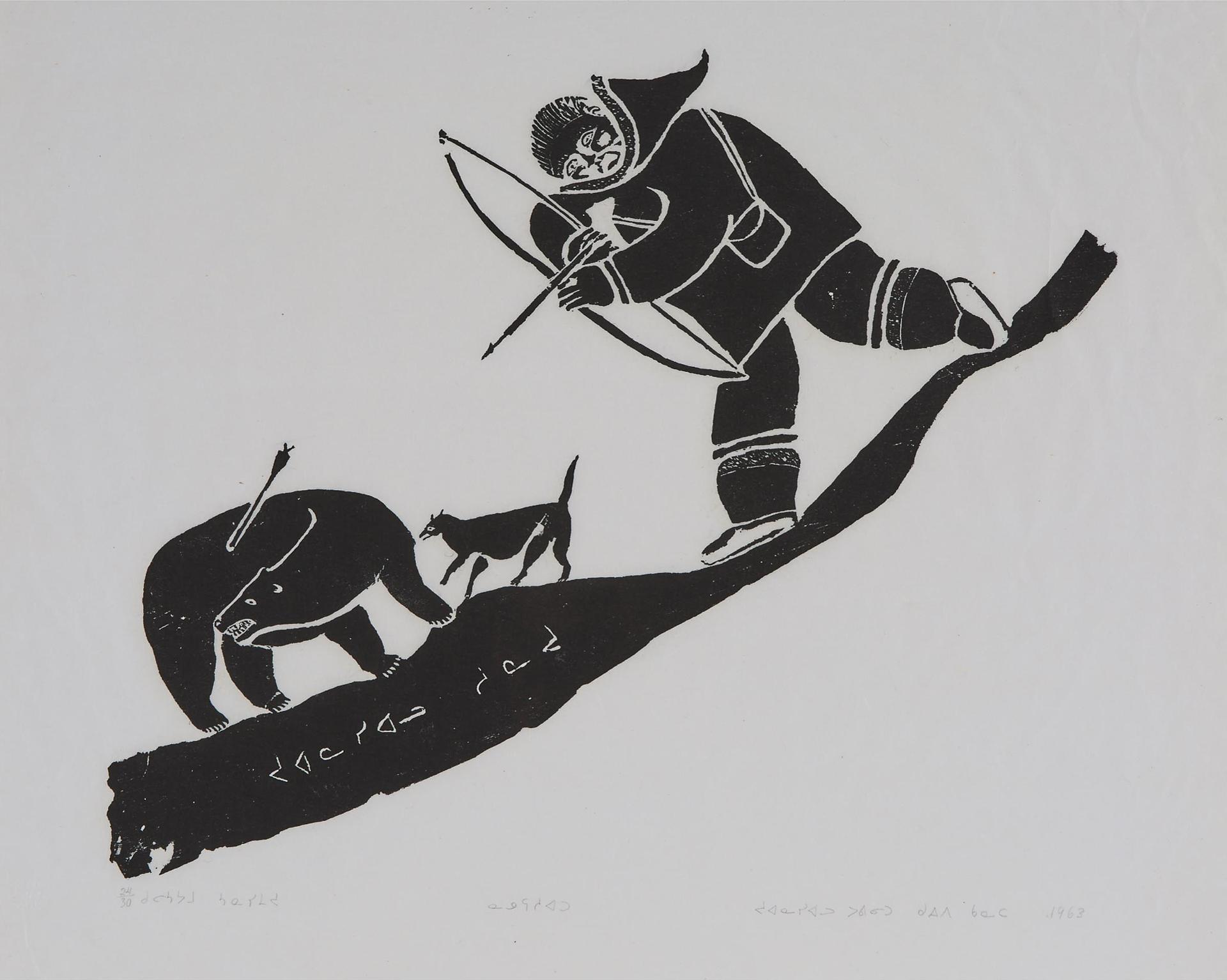 Juanisialu Irqumia (1912-1977) - Bear Hunt