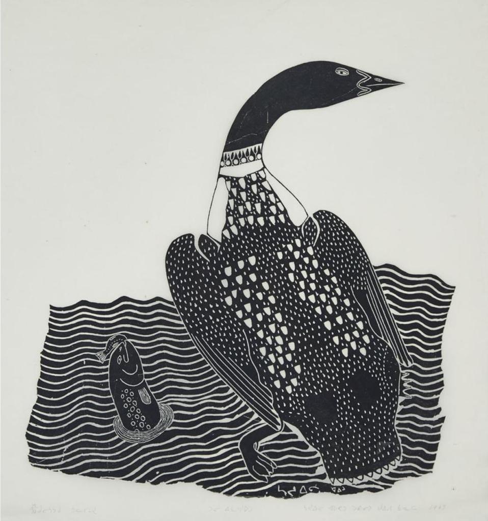 Syollie Arpatuk Amituk (1936-1986) - Loon