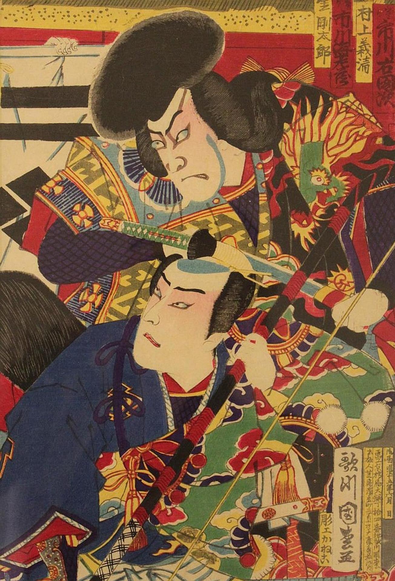 Utagawa Kunishige (1786-1864) - Kabuki Samurai Warriors