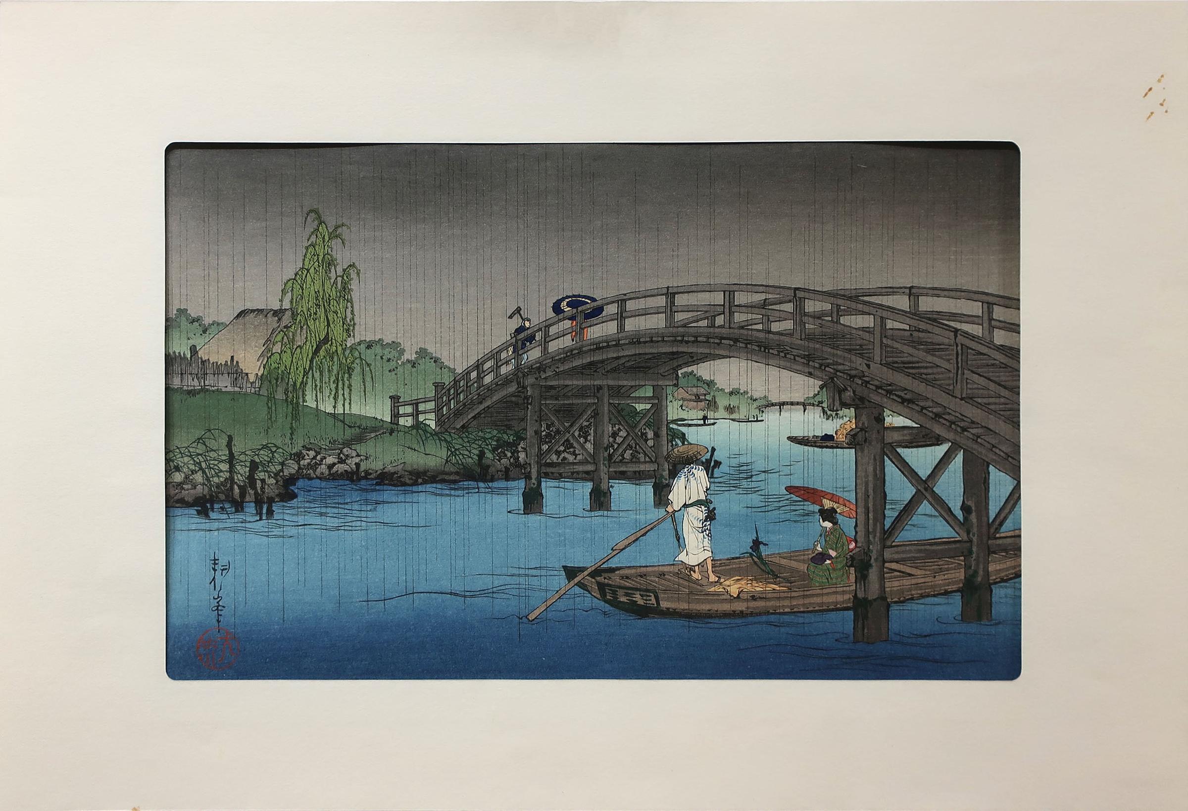 Shoda Koho - Bridge In The Rain