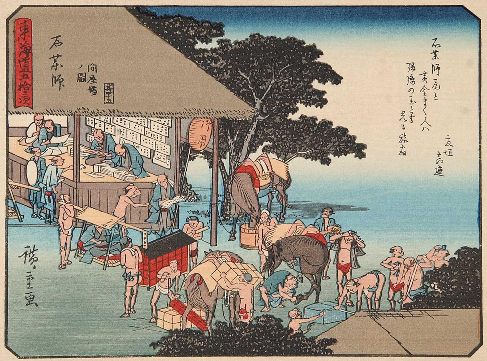 Ando Utagawa Hiroshige (1797-1858) - Untitled - Departure