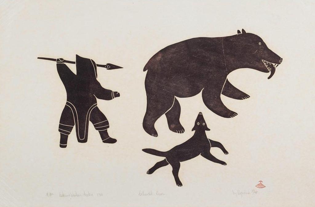 Flossie Pappidluk (1916-1994) - Exhausted Bear