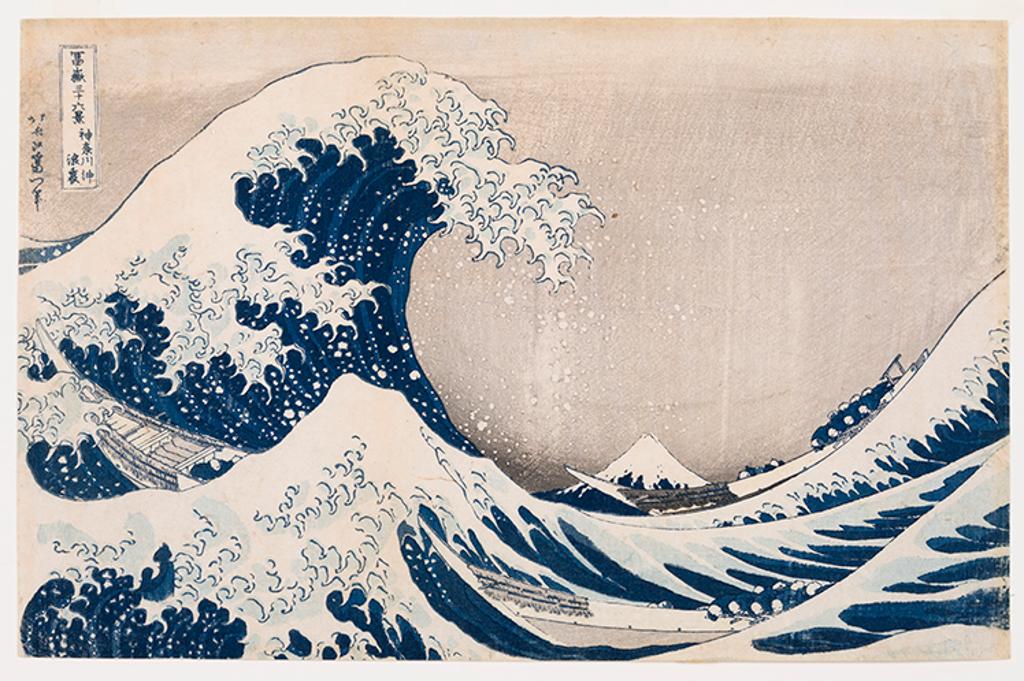 Katsushika Hokusai (1760-1849) - Under the Well of the Great Wave Off Kanagawa