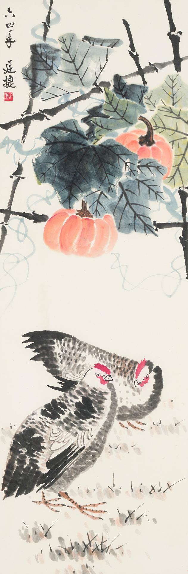 Ng Ting Chit (1920-1974) - Chickens and Pumpkins