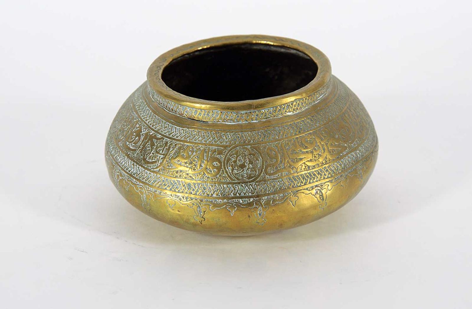 Mediterranean School - Small Brass Bowl with Script