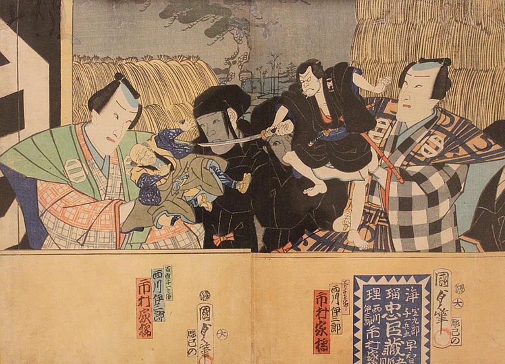 Utagawa [Toyokuni III] Kunisada (1786-1865) - Samurai Warriors Harassing Puppeteers