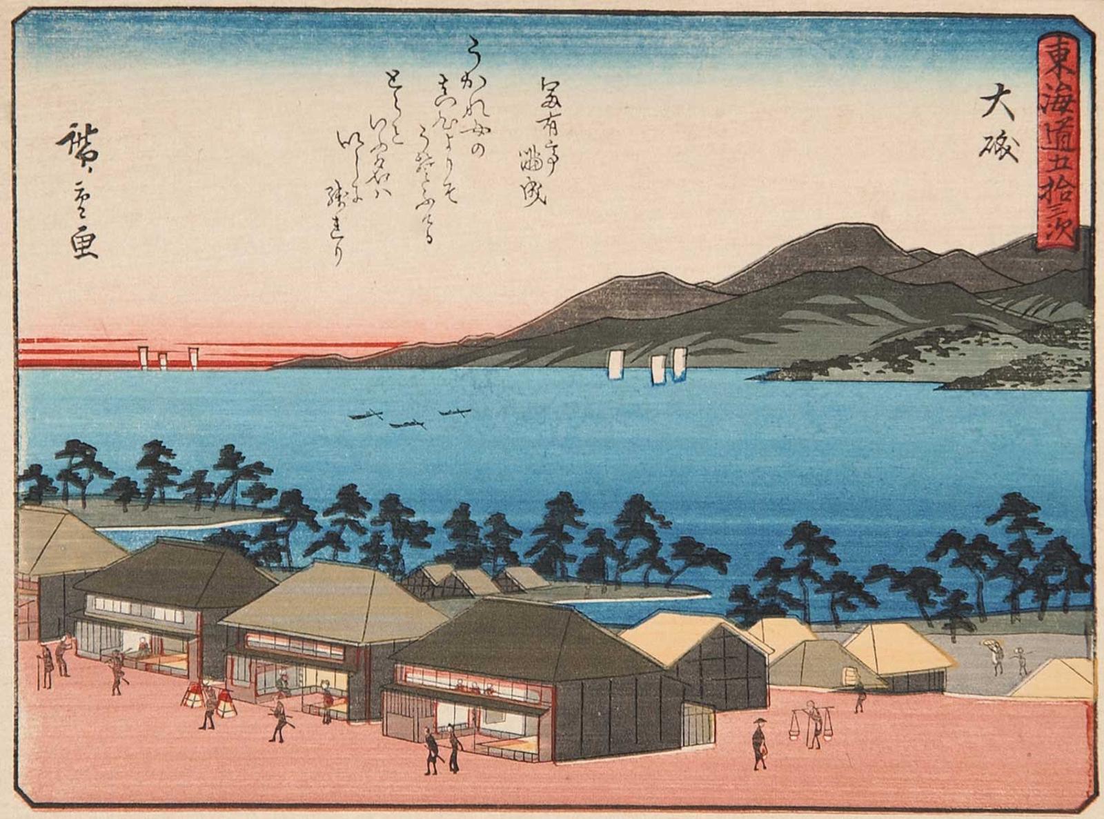 Ando Utagawa Hiroshige (1797-1858) - Untitled - Sunset