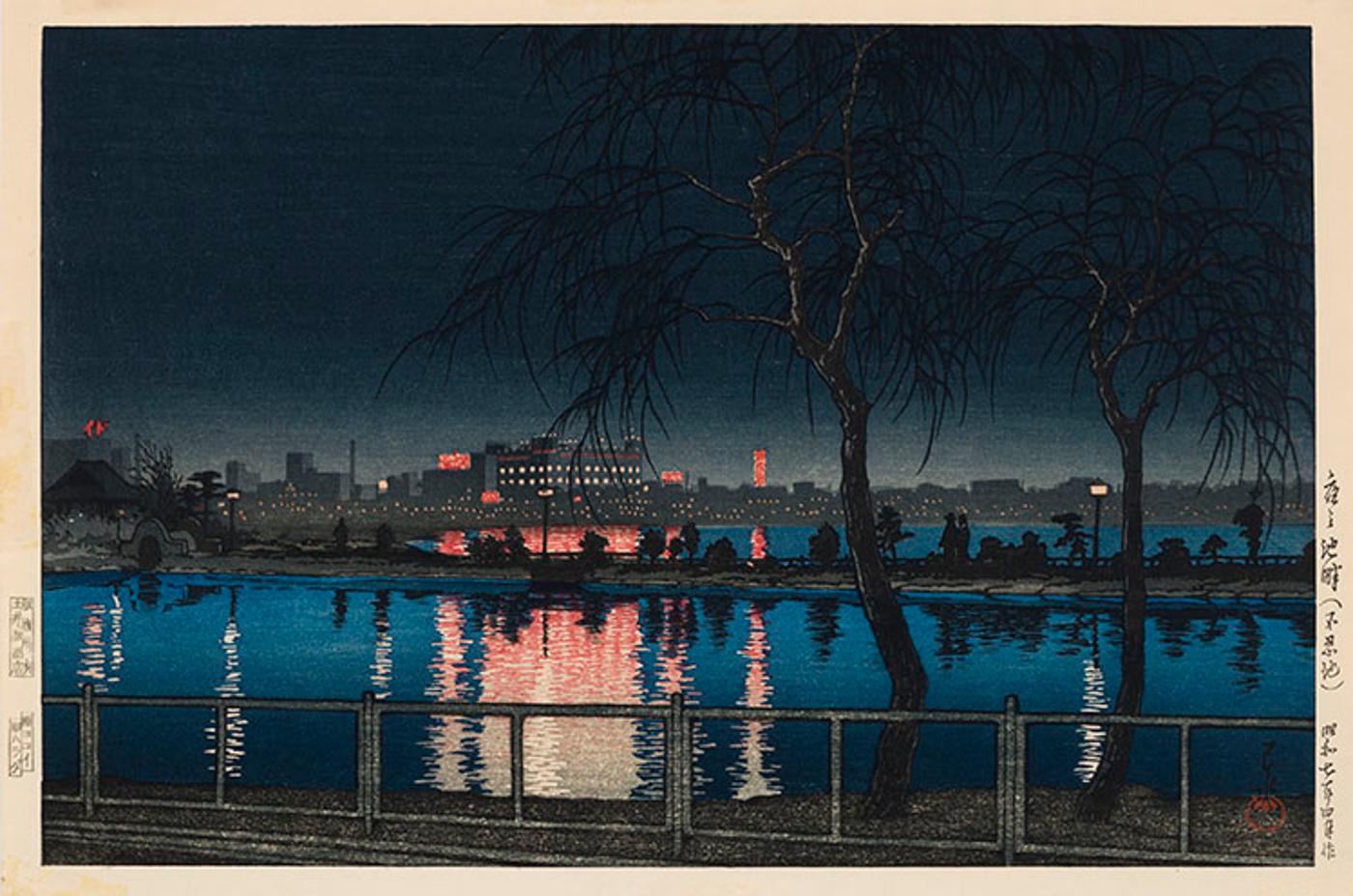 Kawase Hasui (1883-1957) - Night at Shinobazu Pond