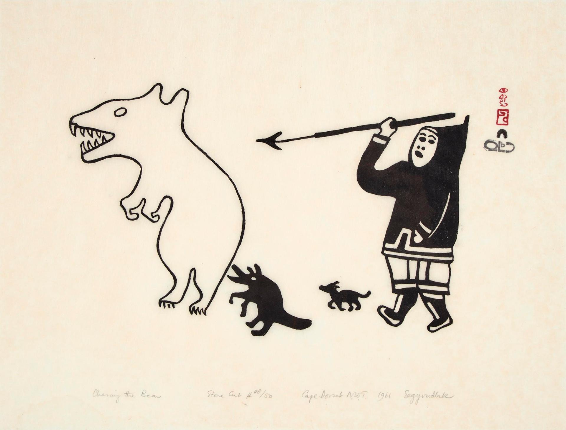 Egevadluq (Eegyvuldluk) Ragee (1920-1983) - Chasing The Bear, 1961