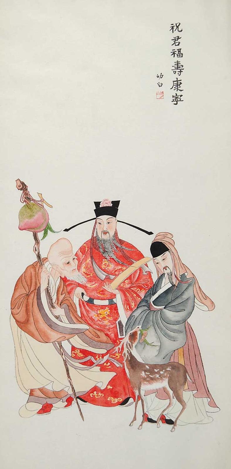 James Chien Min Chao - Three Elders and friends