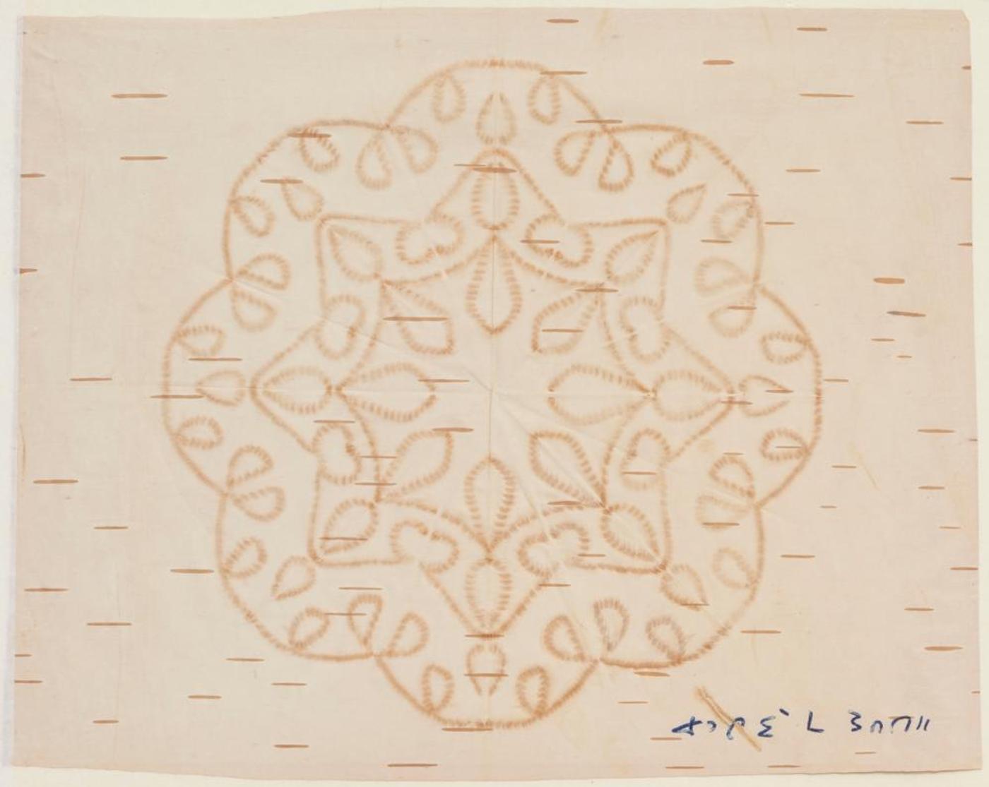 Angelique Merasty (1924-1996) - Circular Floral Pattern