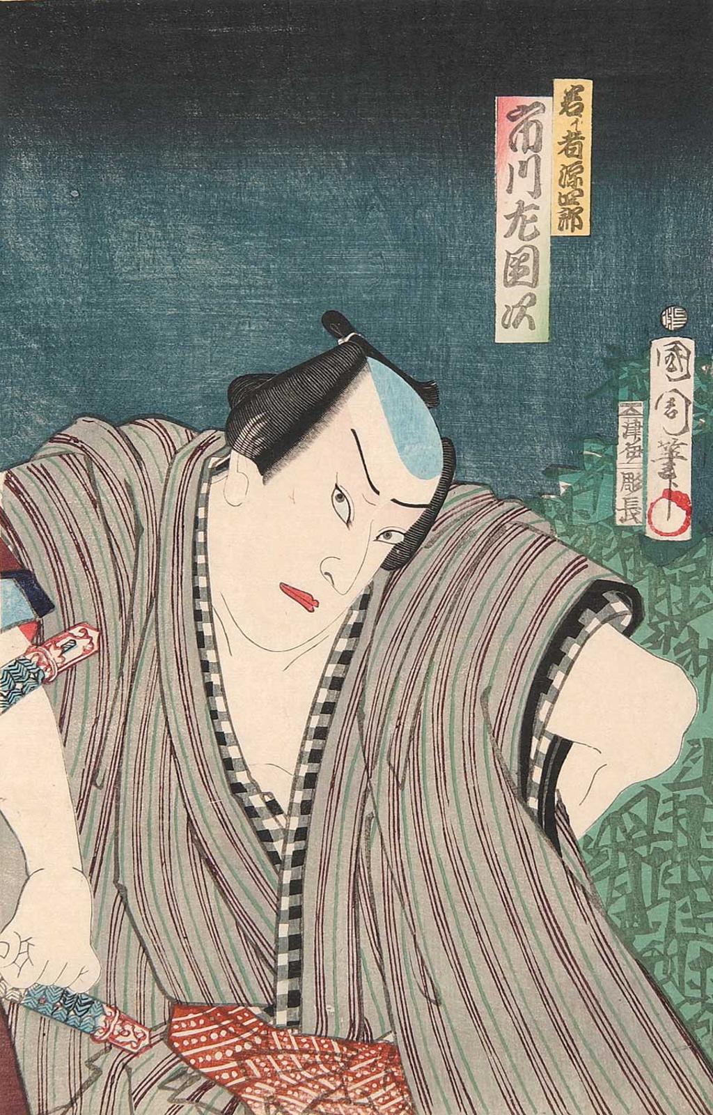 Toyohara Kunichika - Untitled - Kabuki Actor IV