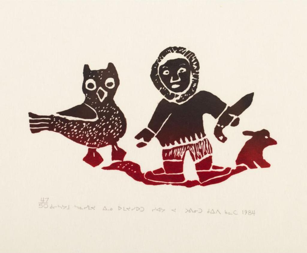 Sarah Joe Qinuajua (1917-1986) - Inuk Hunting (2)