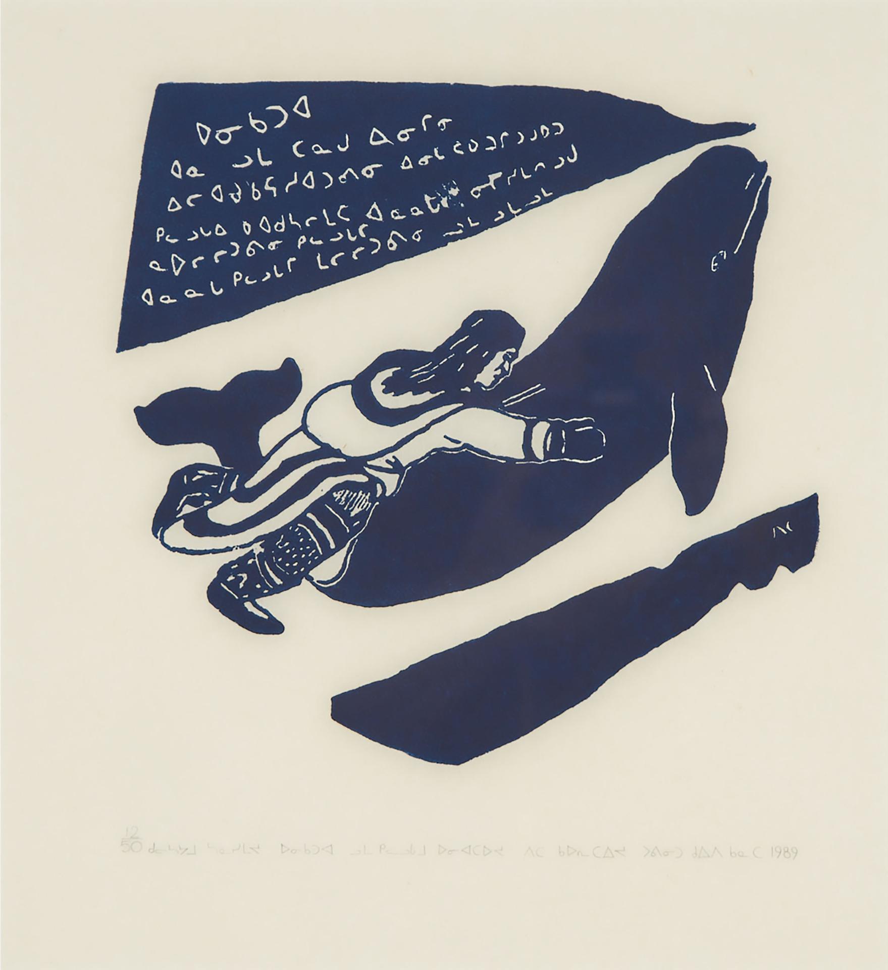 Leah Qumaluk (1934-1934) - Birds And Peter Boy Ittukala, 1989