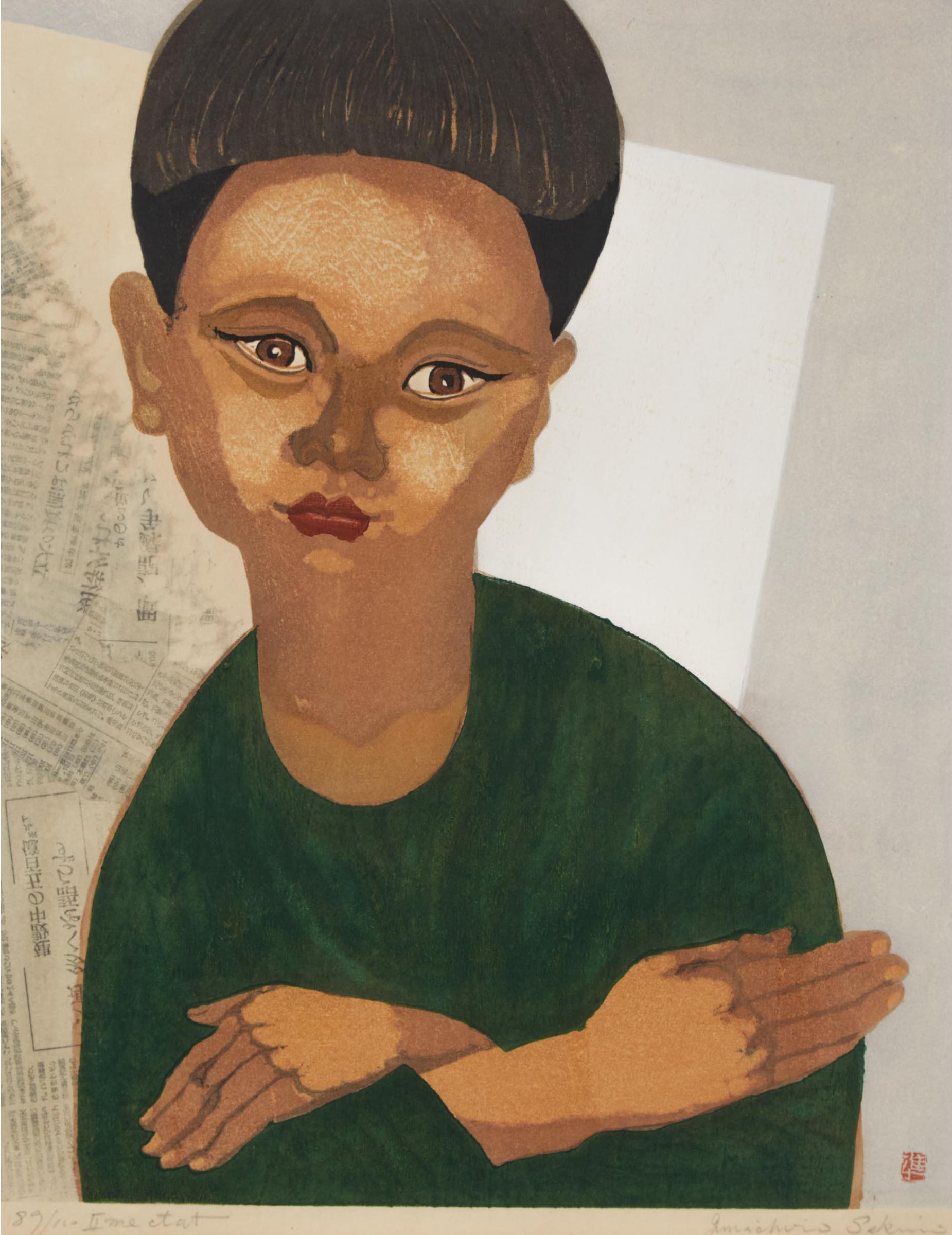 Jun'Ichiro Sekino - The Artist’S Son, 1957