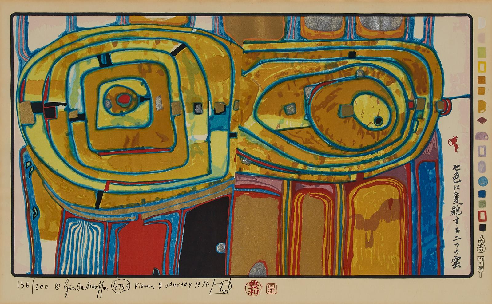 Friedensreich Hundertwasser (1928-2000) - Two Clouds Raining Seven Colours (From Midori No Namida, 1972), 1976 [koschatzky, Fürst Hwg 60]